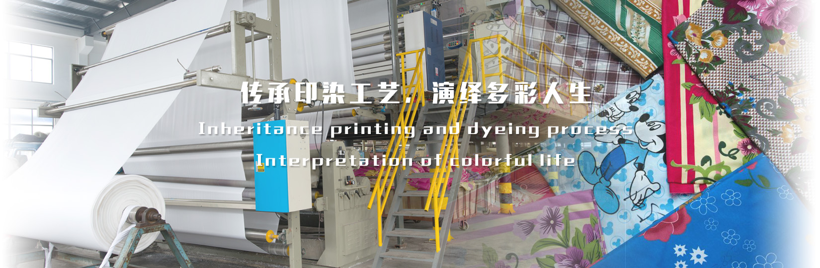 不斷完善 不斷創(chuàng)新